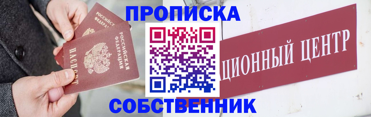 регистрация для дет. сада в Эртили