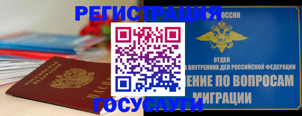 регистрация для дет. сада в Эртили