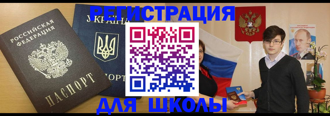 прописка в квартире в Эртили